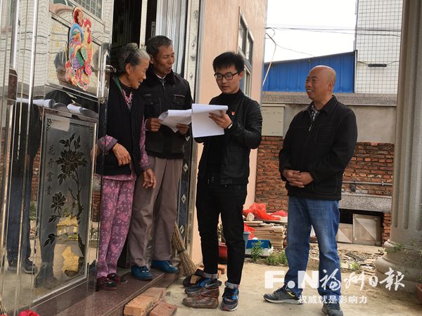 大學生村官倪德冰：把江兜村當成自己家